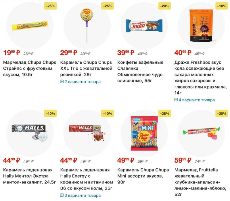 Каталог Перекресток с 19 по 25 марта 2026 года — Санкт-Петербург страница 66