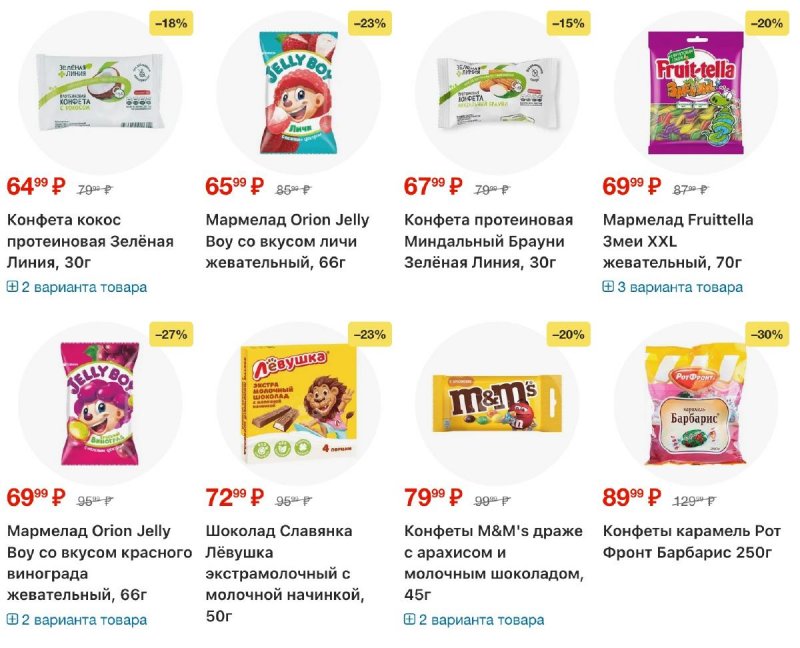 Каталог Перекресток с 19 по 25 марта 2026 года — Санкт-Петербург страница 67