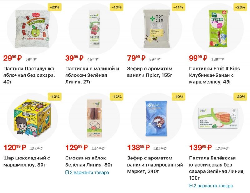 Каталог Перекресток с 19 по 25 марта 2026 года — Санкт-Петербург страница 71