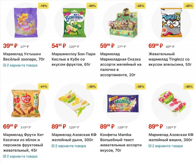 Каталог Перекресток с 19 по 25 марта 2026 года — Санкт-Петербург страница 73