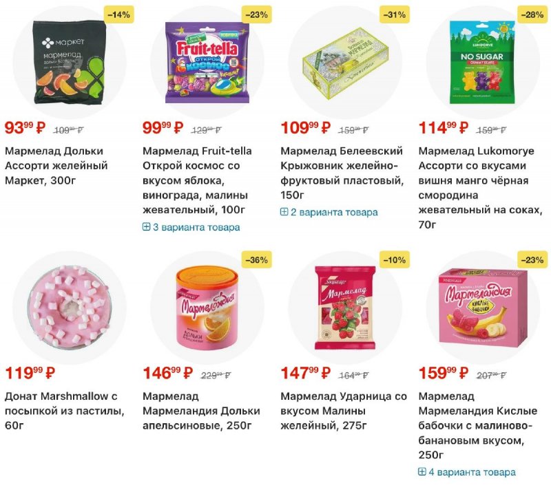 Каталог Перекресток с 19 по 25 марта 2026 года — Санкт-Петербург страница 74