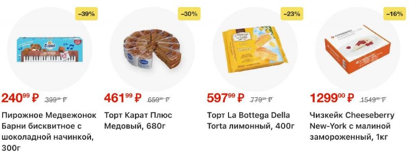 Каталог Перекресток с 19 по 25 марта 2026 года — Санкт-Петербург страница 76