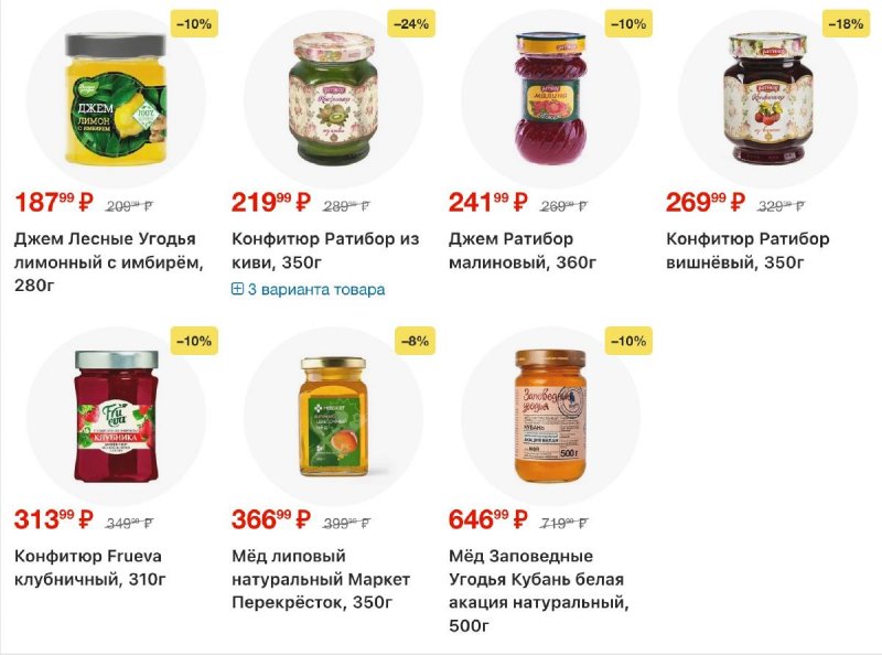 Каталог Перекресток с 19 по 25 марта 2026 года — Санкт-Петербург страница 78