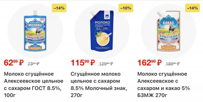 Каталог Перекресток с 19 по 25 марта 2026 года — Санкт-Петербург страница 8