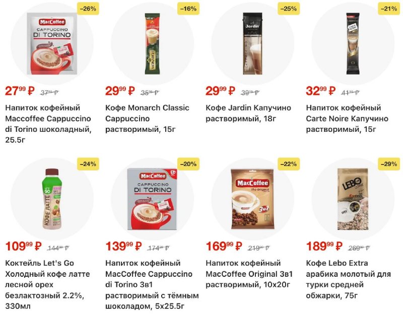 Каталог Перекресток с 19 по 25 марта 2026 года — Санкт-Петербург страница 84