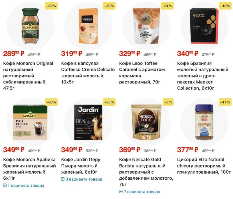 Каталог Перекресток с 19 по 25 марта 2026 года — Санкт-Петербург страница 85