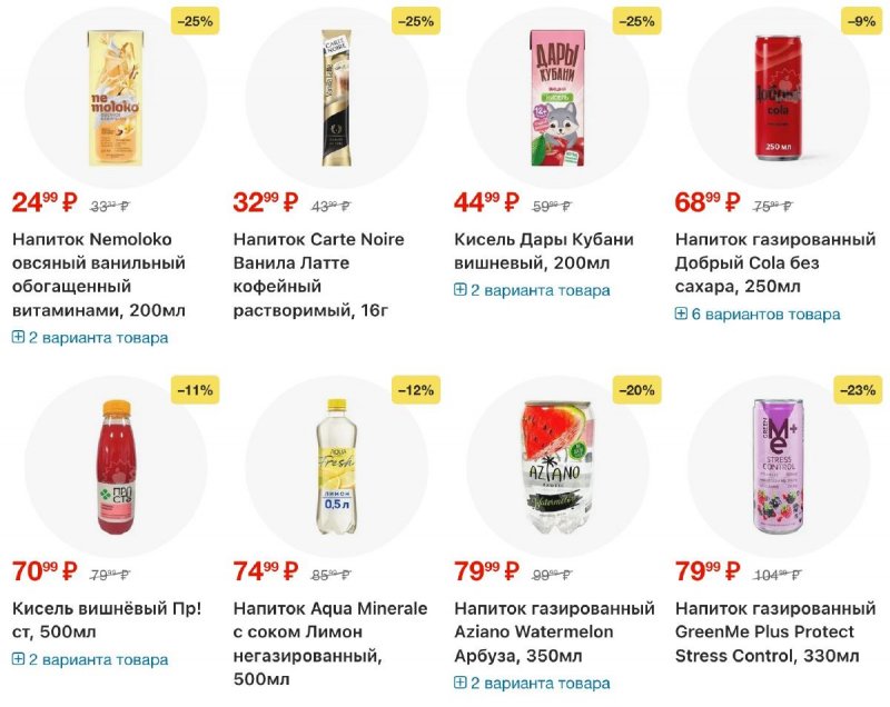 Каталог Перекресток с 19 по 25 марта 2026 года — Санкт-Петербург страница 89