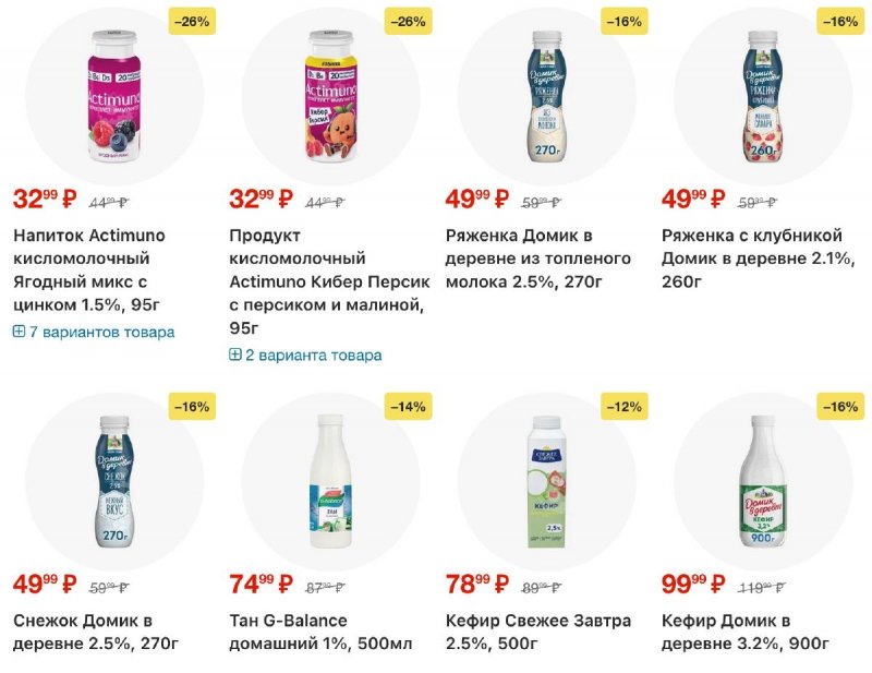 Каталог Перекресток с 19 по 25 марта 2026 года — Санкт-Петербург страница 9