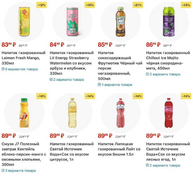 Каталог Перекресток с 19 по 25 марта 2026 года — Санкт-Петербург страница 90