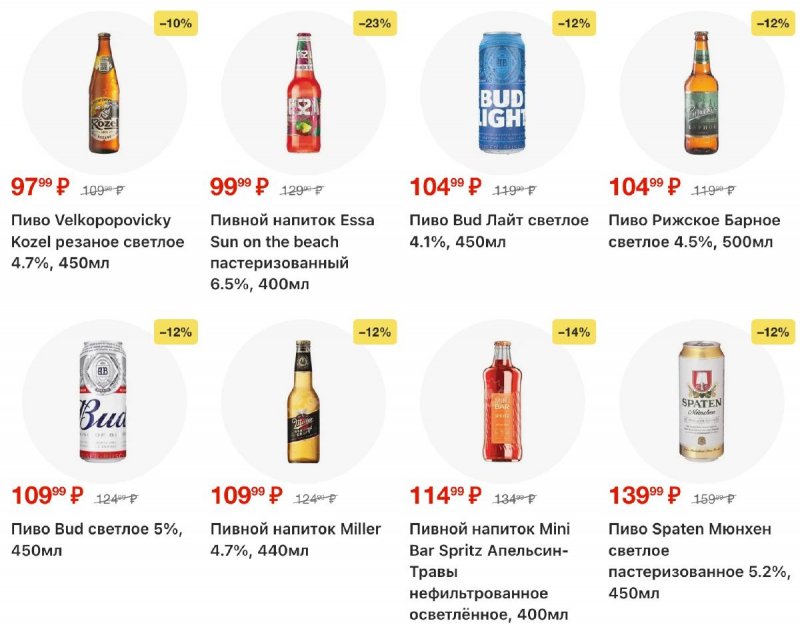 Каталог Перекресток с 19 по 25 марта 2026 года — Санкт-Петербург страница 92