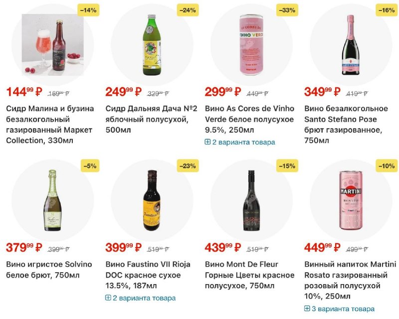 Каталог Перекресток с 19 по 25 марта 2026 года — Санкт-Петербург страница 93