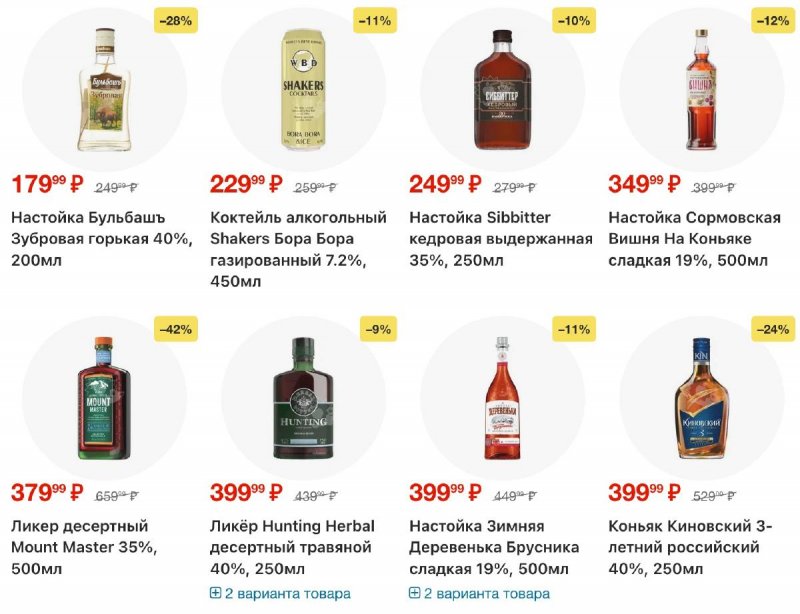 Каталог Перекресток с 19 по 25 марта 2026 года — Санкт-Петербург страница 95