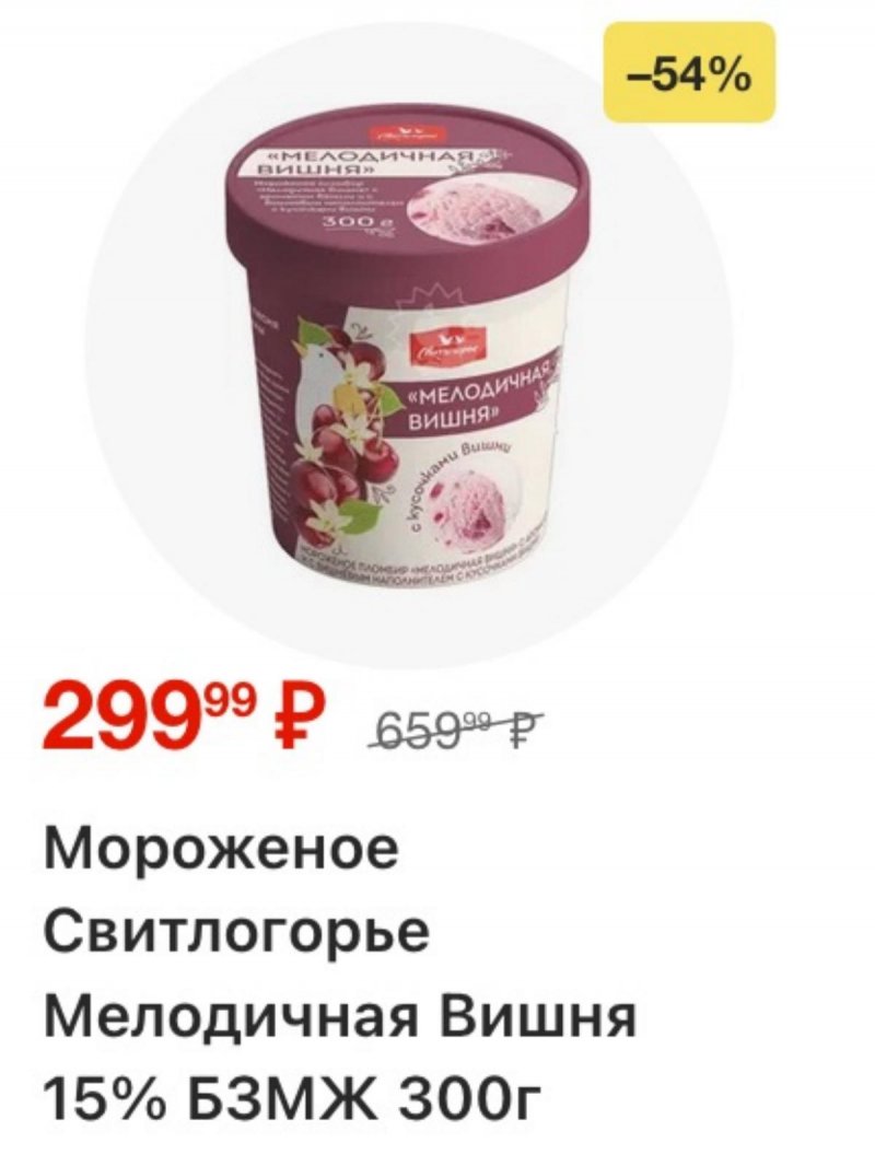 Каталог Пятерочка с 24 по 30 марта 2026 года — Санкт-Петербург страница 11