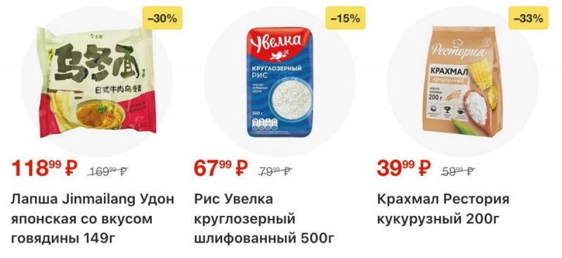 Каталог Пятерочка с 24 по 30 марта 2026 года — Санкт-Петербург страница 14