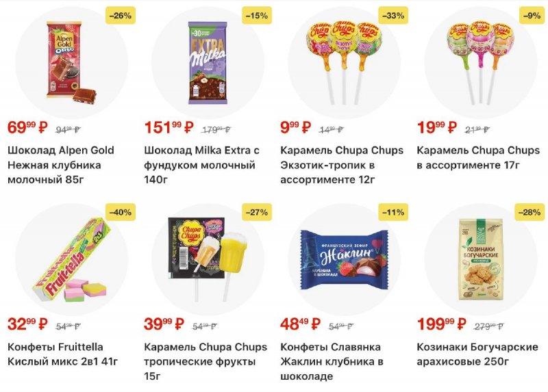 Каталог Пятерочка с 24 по 30 марта 2026 года — Санкт-Петербург страница 17