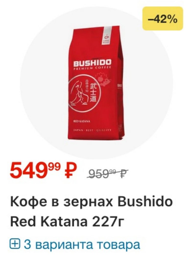 Каталог Пятерочка с 24 по 30 марта 2026 года — Санкт-Петербург страница 20