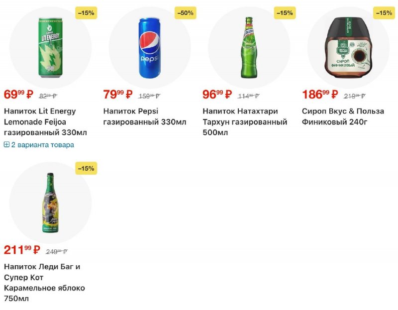 Каталог Пятерочка с 24 по 30 марта 2026 года — Санкт-Петербург страница 22