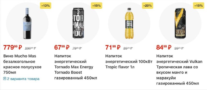 Каталог Пятерочка с 24 по 30 марта 2026 года — Санкт-Петербург страница 23