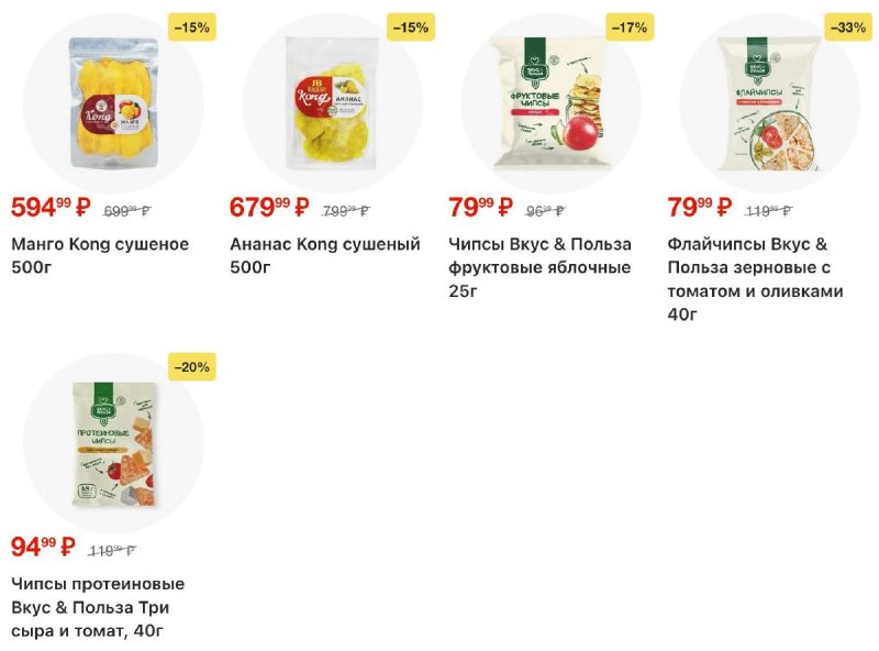 Каталог Пятерочка с 24 по 30 марта 2026 года — Санкт-Петербург страница 25