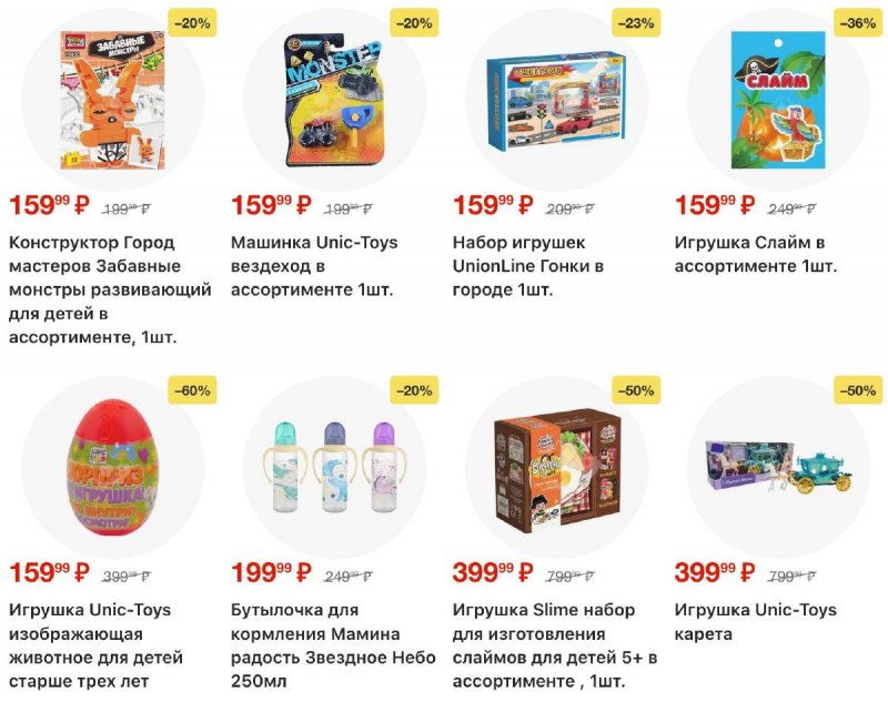 Каталог Пятерочка с 24 по 30 марта 2026 года — Санкт-Петербург страница 28