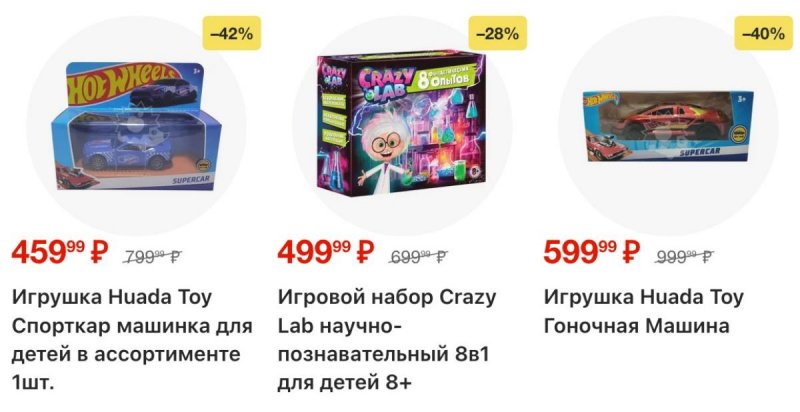 Каталог Пятерочка с 24 по 30 марта 2026 года — Санкт-Петербург страница 29