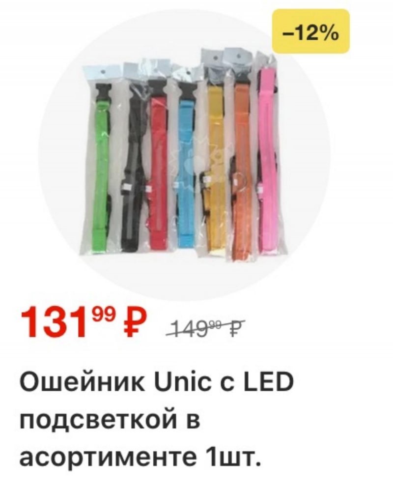 Каталог Пятерочка с 24 по 30 марта 2026 года — Санкт-Петербург страница 40