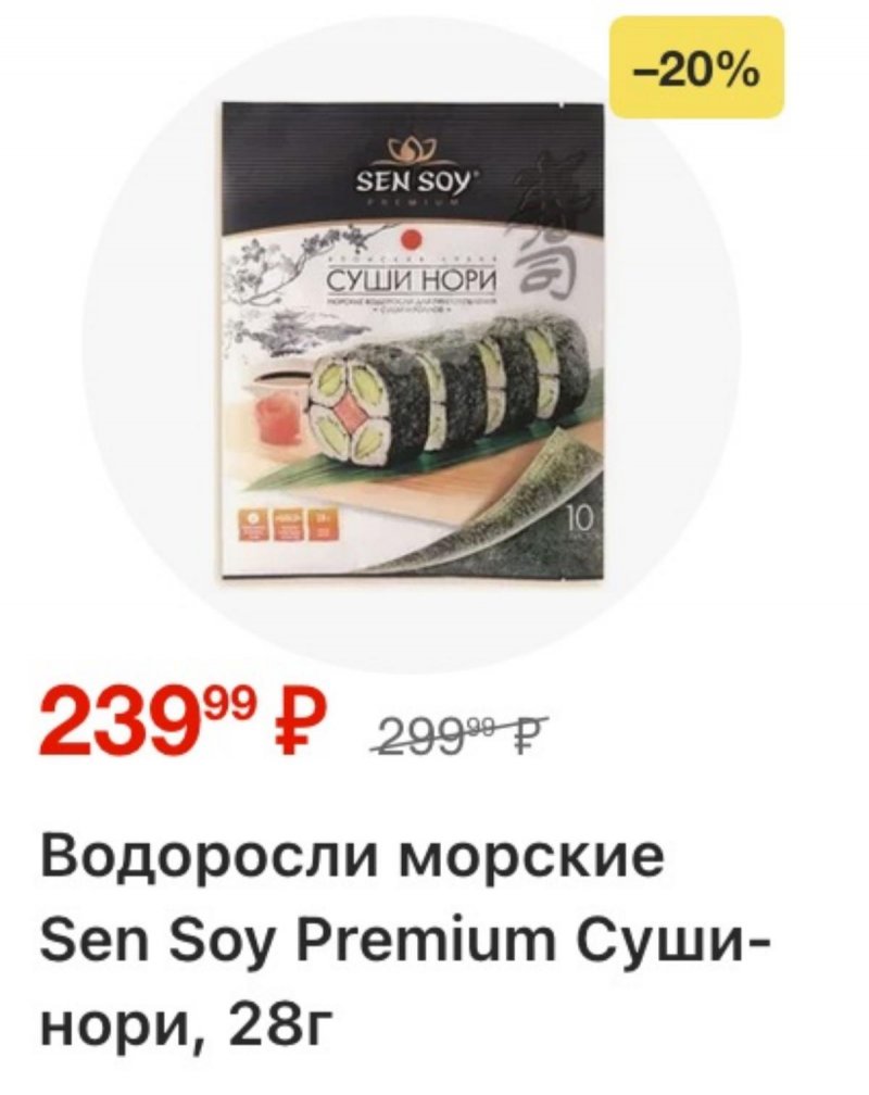 Каталог Перекресток с 26 марта по 1 апреля 2026 года страница 13