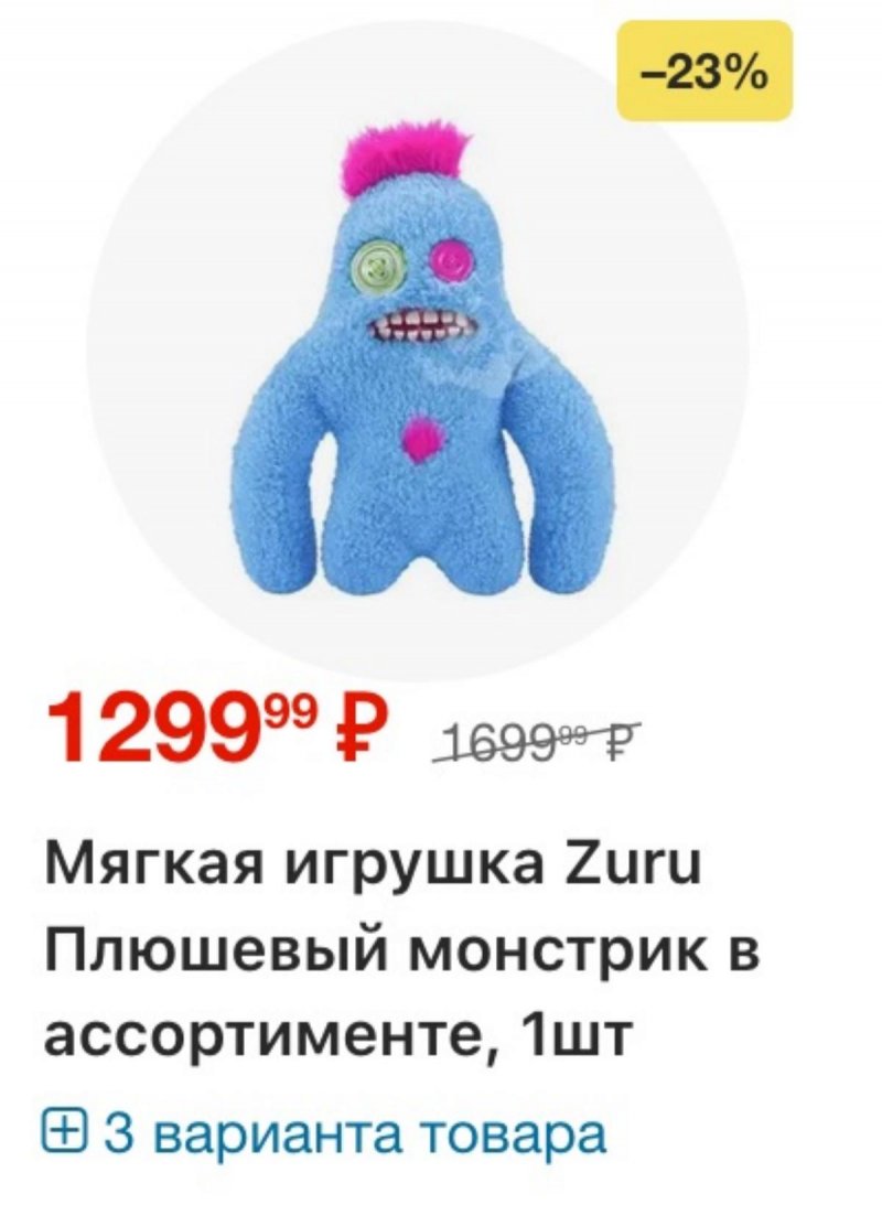 Каталог Перекресток с 26 марта по 1 апреля 2026 года страница 14