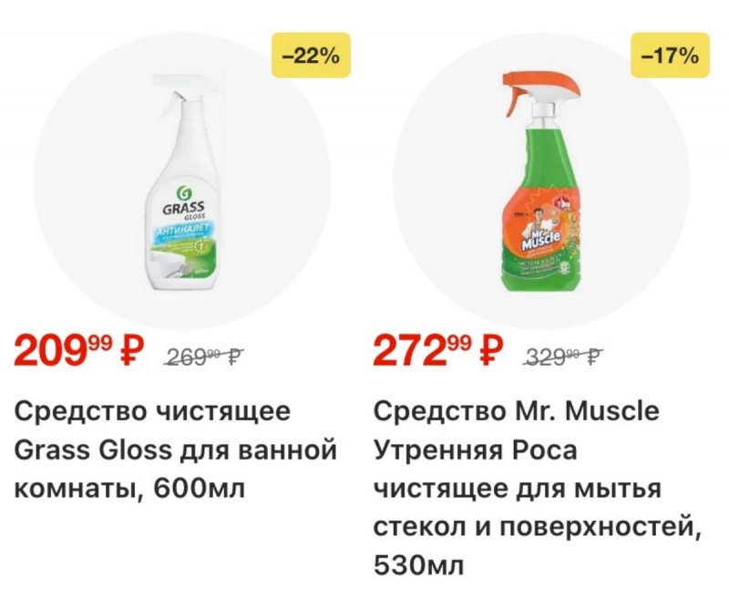 Каталог Перекресток с 26 марта по 1 апреля 2026 года страница 17