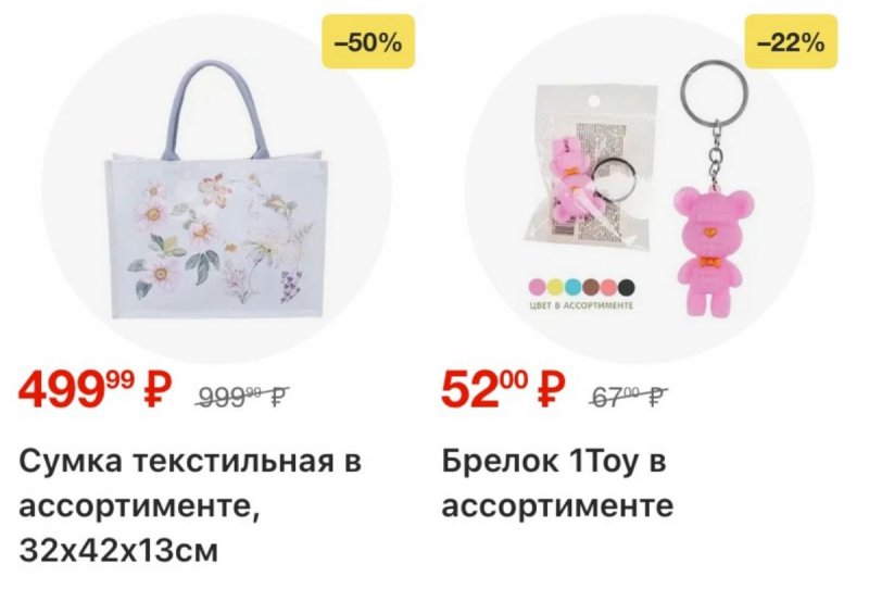 Каталог Перекресток с 26 марта по 1 апреля 2026 года страница 18