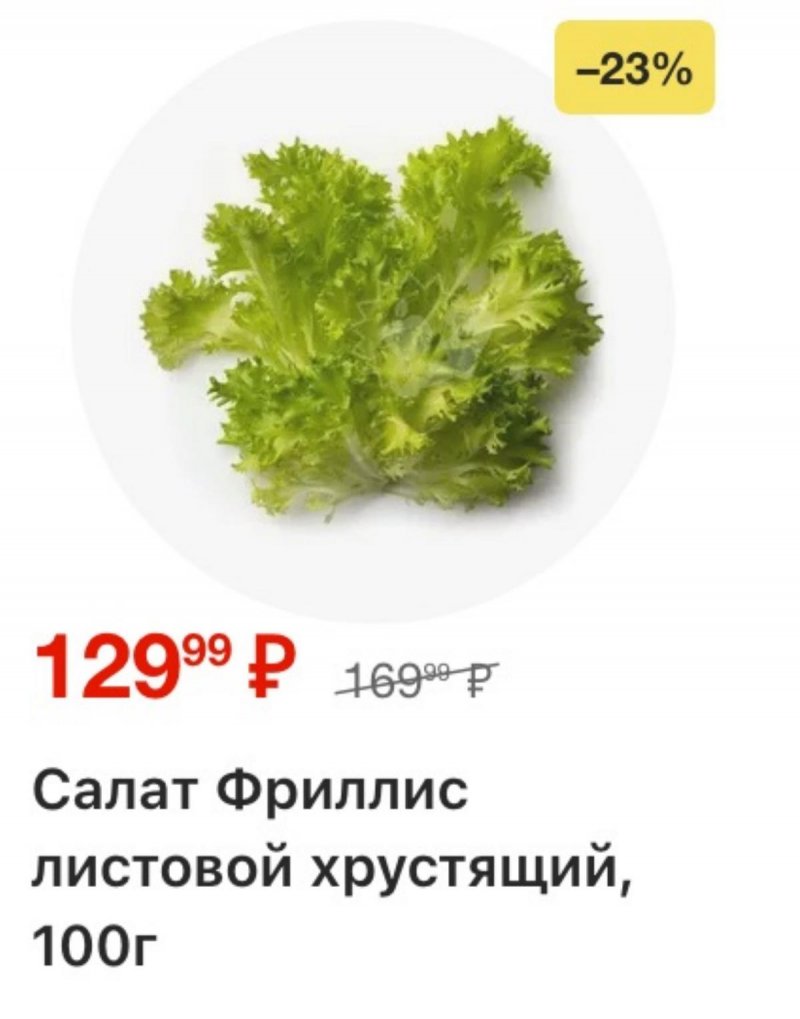 Каталог Перекресток с 26 марта по 1 апреля 2026 года страница 3