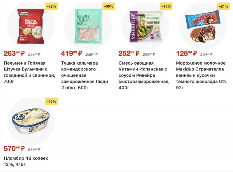 Каталог Перекресток с 26 марта по 1 апреля 2026 года страница 7