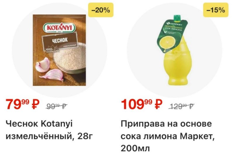 Каталог Перекресток с 26 марта по 1 апреля 2026 года страница 9