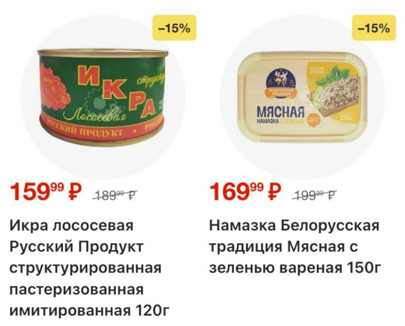 Каталог Пятерочка с 31 марта по 6 апреля 2026 года — Санкт-Петербург страница 12