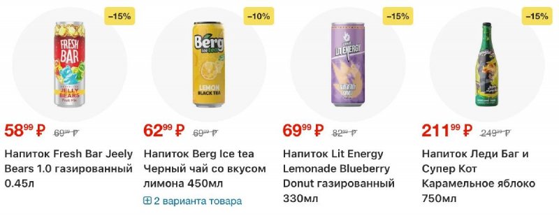 Каталог Пятерочка с 31 марта по 6 апреля 2026 года — Санкт-Петербург страница 20