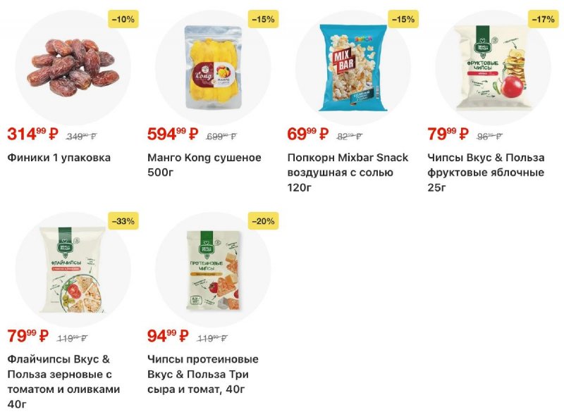 Каталог Пятерочка с 31 марта по 6 апреля 2026 года — Санкт-Петербург страница 24