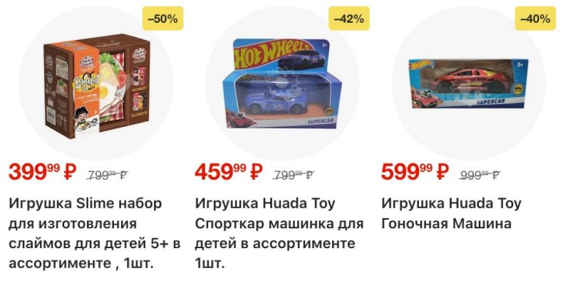 Каталог Пятерочка с 31 марта по 6 апреля 2026 года — Санкт-Петербург страница 27