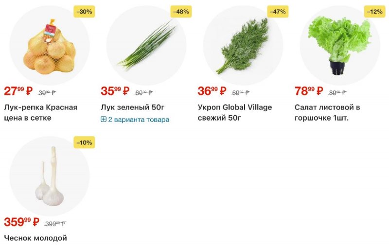 Каталог Пятерочка с 31 марта по 6 апреля 2026 года — Санкт-Петербург страница 3