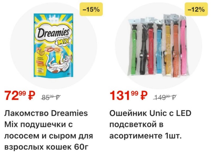 Каталог Пятерочка с 31 марта по 6 апреля 2026 года — Санкт-Петербург страница 38