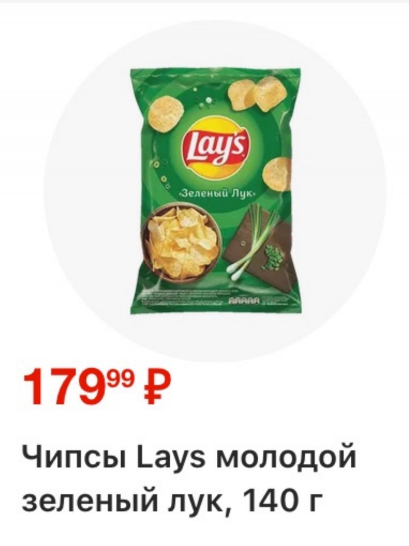 Каталог Магнит с 1 по 7 апреля 2026 года — Санкт-Петербург страница 2 Каталог Магнит с 1 по 7 апреля 2026 года — Санкт-Петербург страница 2