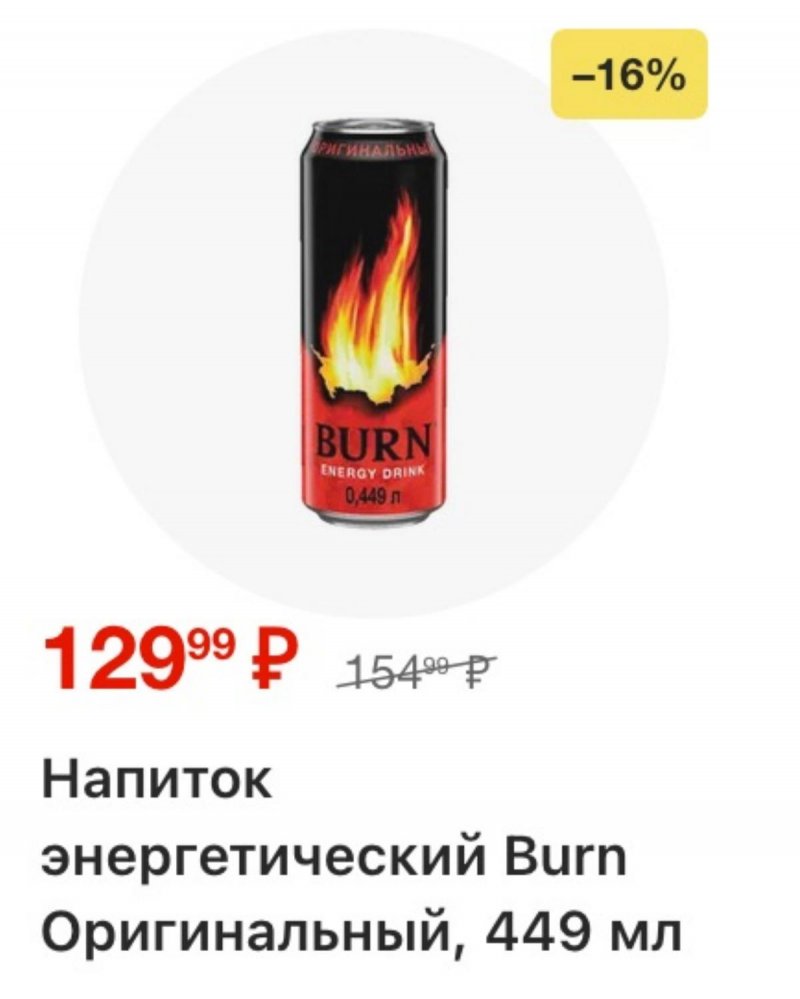 Каталог Магнит с 1 по 7 апреля 2026 года — Санкт-Петербург страница 3 Каталог Магнит с 1 по 7 апреля 2026 года — Санкт-Петербург страница 3