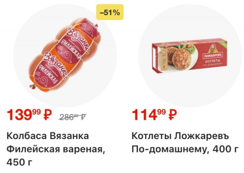 Каталог Магнит с 1 по 7 апреля 2026 года — Санкт-Петербург страница 6 Каталог Магнит с 1 по 7 апреля 2026 года — Санкт-Петербург страница 6