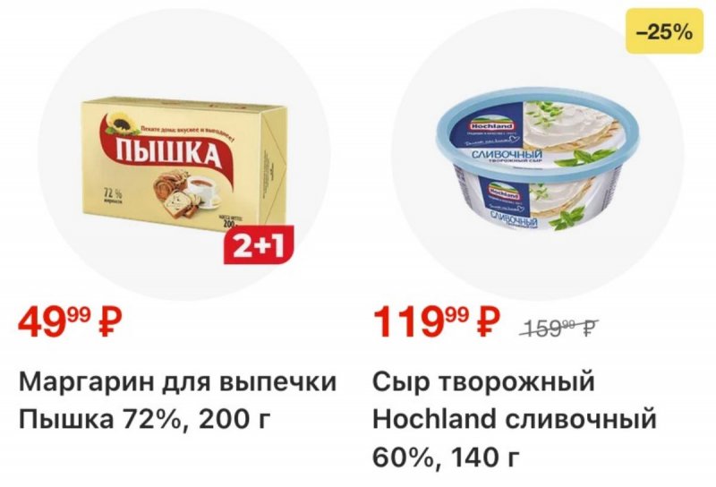 Каталог Магнит с 1 по 7 апреля 2026 года — Санкт-Петербург страница 7 Каталог Магнит с 1 по 7 апреля 2026 года — Санкт-Петербург страница 7
