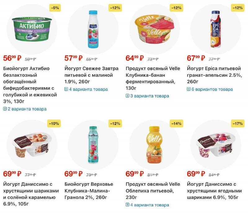 Каталог Перекресток с 2 по 8 апреля 2026 года — Санкт-Петербург страница 10