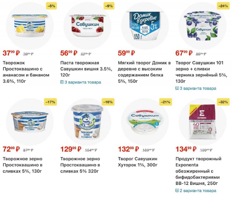 Каталог Перекресток с 2 по 8 апреля 2026 года — Санкт-Петербург страница 11