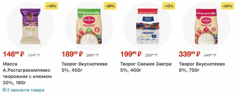 Каталог Перекресток с 2 по 8 апреля 2026 года — Санкт-Петербург страница 12