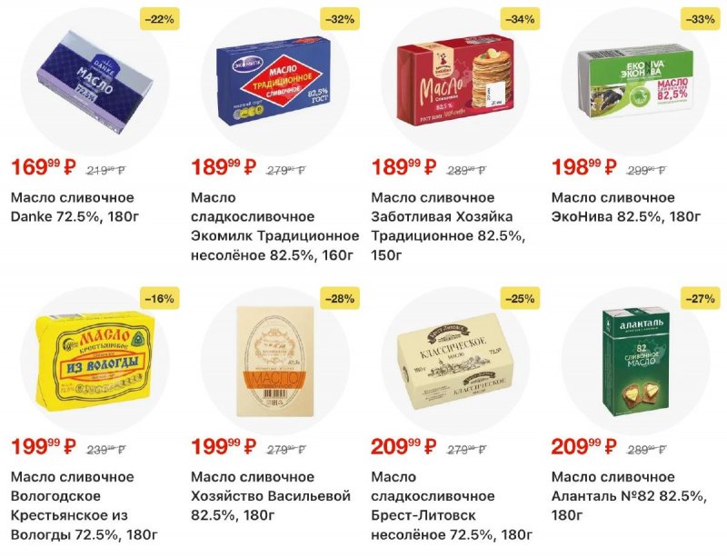 Каталог Перекресток с 2 по 8 апреля 2026 года — Санкт-Петербург страница 14