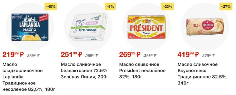 Каталог Перекресток с 2 по 8 апреля 2026 года — Санкт-Петербург страница 15