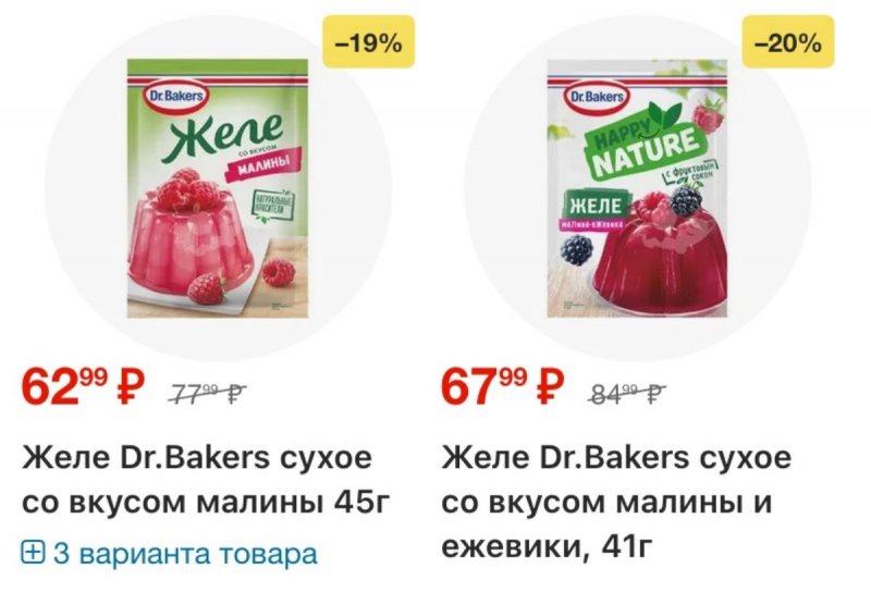 Каталог Перекресток с 2 по 8 апреля 2026 года — Санкт-Петербург страница 19