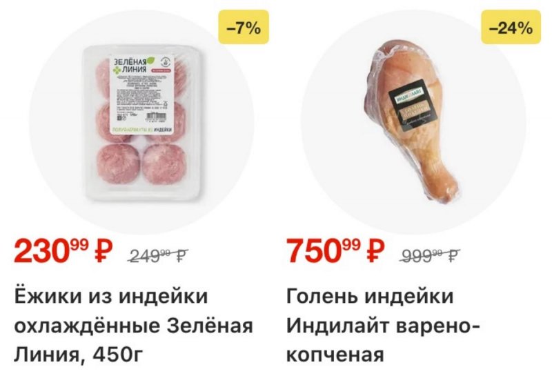 Каталог Перекресток с 2 по 8 апреля 2026 года — Санкт-Петербург страница 22